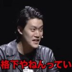 レス1番の画像3
