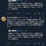 レス28番の画像1