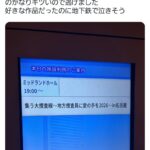 レス1番の画像1