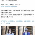 レス2番の画像1