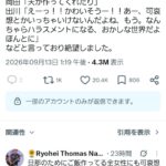 レス1番の画像1