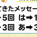 レス13番の画像1