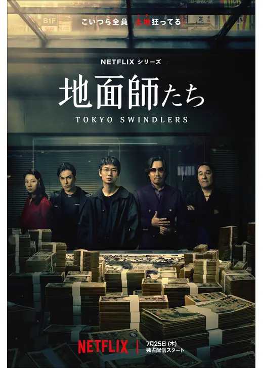 記事サムネイル