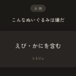 レス62番の画像1
