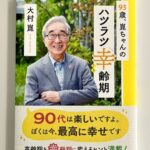レス41番の画像1