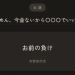 レス62番の画像2