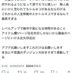 レス1番の画像1