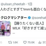 レス1番の画像1