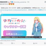 レス199番の画像1