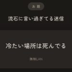 レス44番の画像3