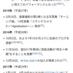 レス7番の画像1