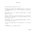 レス2番の画像1