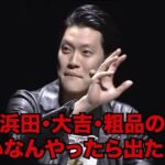 レス1番の画像4