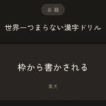 レス14番の画像3
