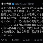 レス3番の画像1