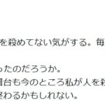 レス1番のリンク先のサムネイル画像