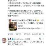 レス2番の画像2