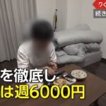 レス1番の画像2