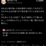 レス123番の画像1