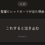 レス28番の画像1