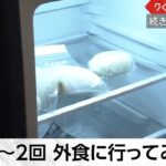 レス1番の画像4