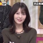 レス1番の画像3