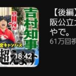 レス30番の画像1