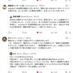 レス1番の画像6
