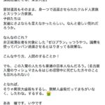 レス1番の画像2