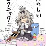 レス210番の画像1