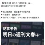 レス1番の画像1