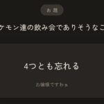 レス19番の画像3