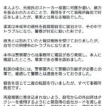 レス1番の画像1