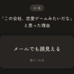 レス66番の画像1