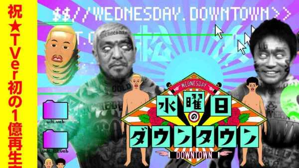 記事サムネイル