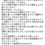レス1番の画像1