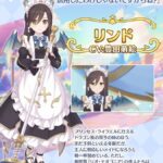 レス2番の画像4