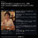 レス1番の画像5