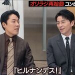 レス37番の画像1