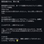 レス1番の画像2
