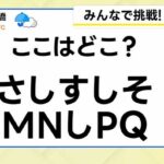 レス6番の画像1