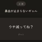 レス51番の画像3