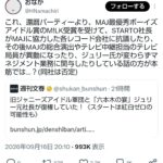 レス1番の画像1