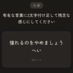 レス32番の画像3