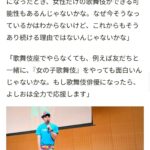 レス2番の画像1