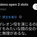 レス1番の画像4