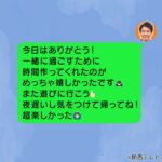 レス12番の画像1
