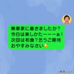 レス12番の画像3