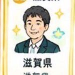 レス86番の画像1