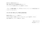 レス10番の画像2